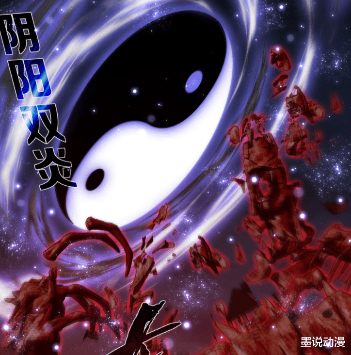 庵野秀明|斗破苍穹：萧玄有多强？一招秒魂刁，让魂天帝疗伤上千年