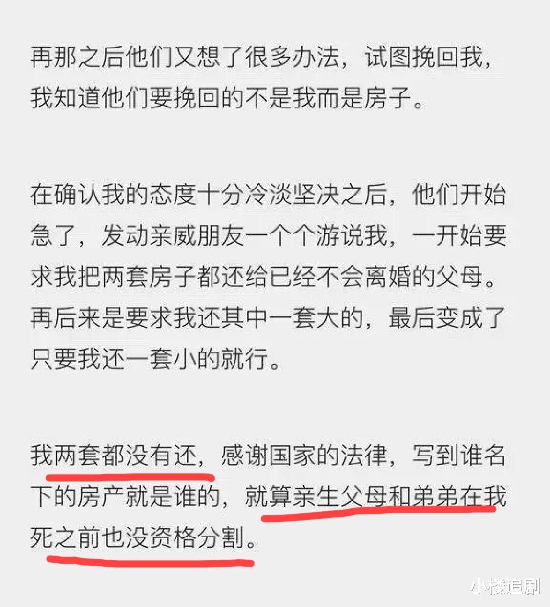 电影|《我的姐姐》：真实事件的结局，比电影故事更犀利