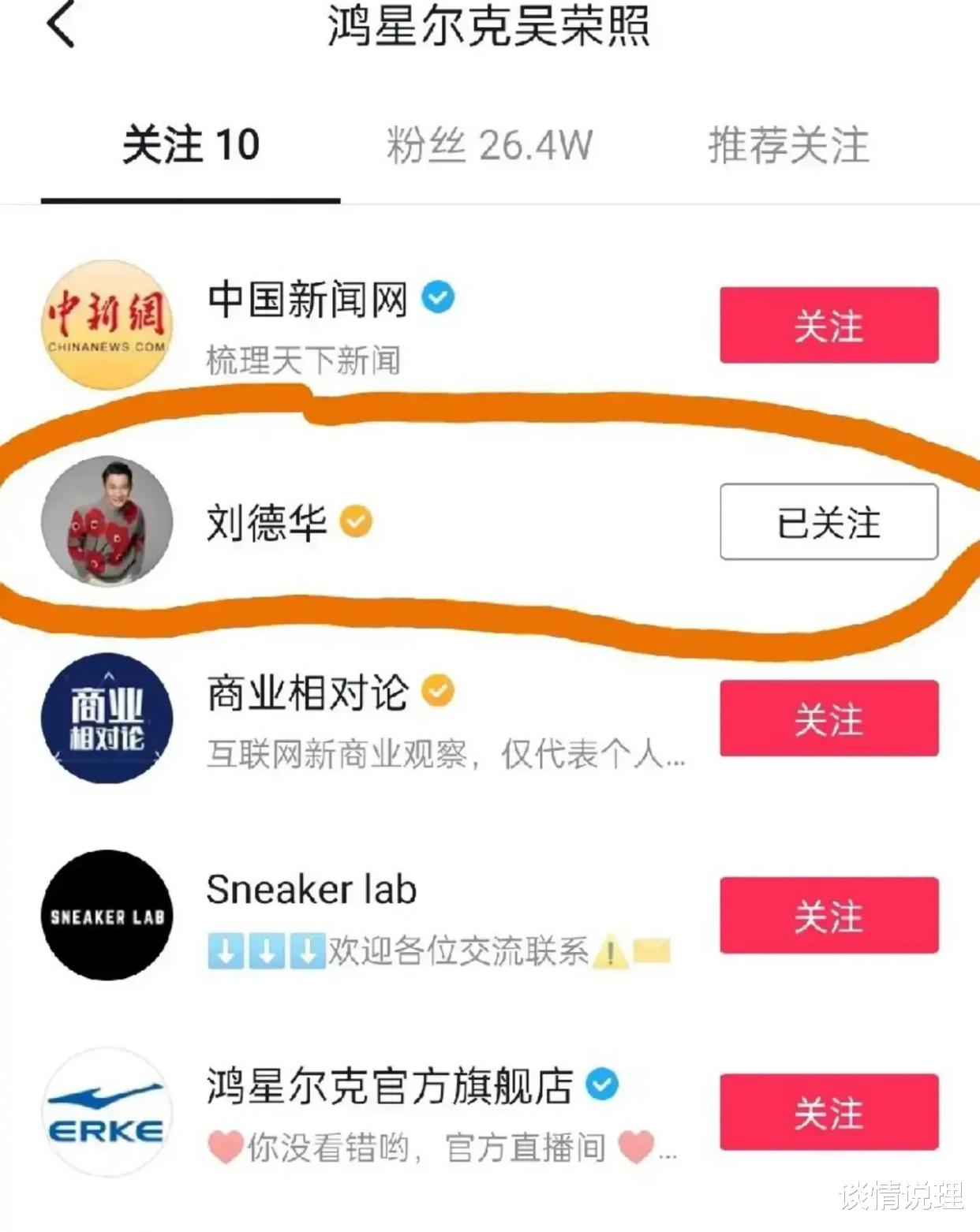 谈情说理|鸿星尔克共捐款3亿多元：好事做多了，好运自然就来了