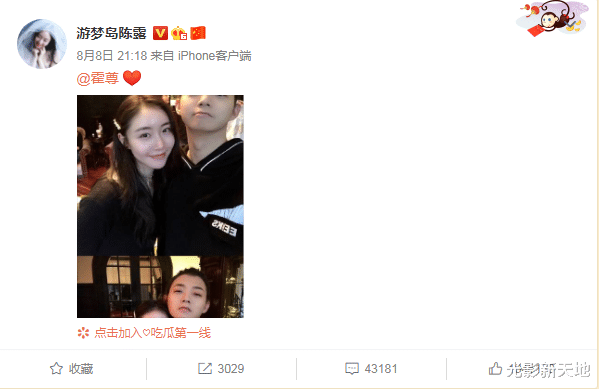 霍尊|霍尊168字回应感情风波，有四点难以服众，社交平台已沦陷