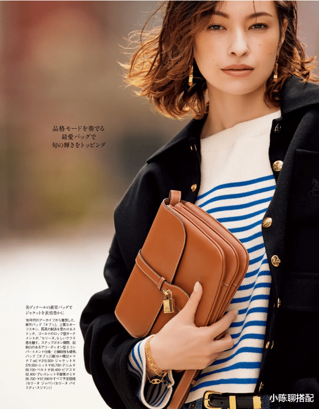 小陈聊搭配|秋天的第一件外套,就选“小香风”,中年女星都爱这件气质单品