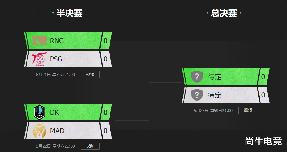 四強隊伍出爐，DK第一領先，半決賽RNG對陣PSG-圖2