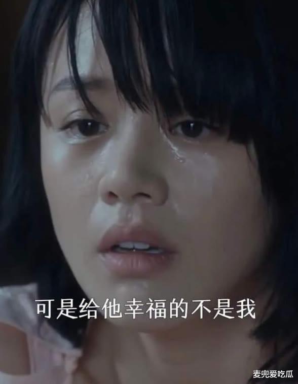 马思纯|马思纯新剧遭群嘲?身材臃肿造型老气,网友:张爱玲看了要被气活