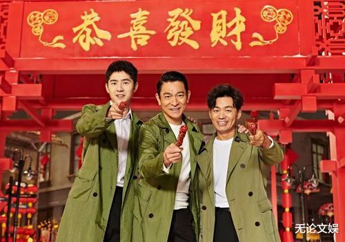 王欢|唐人街探案3：Q身份揭晓，刘德华成最终Boss，第四部高潮来袭