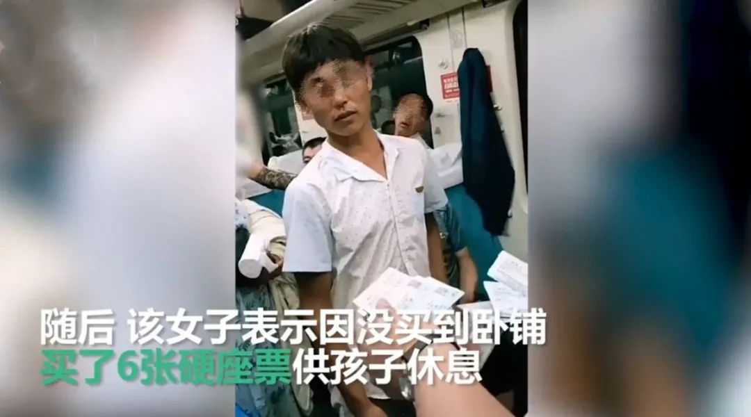 C媽學堂 媽媽帶娃坐火車給娃買6張票被稱霸座，帶娃出門會遇到哪些難題？