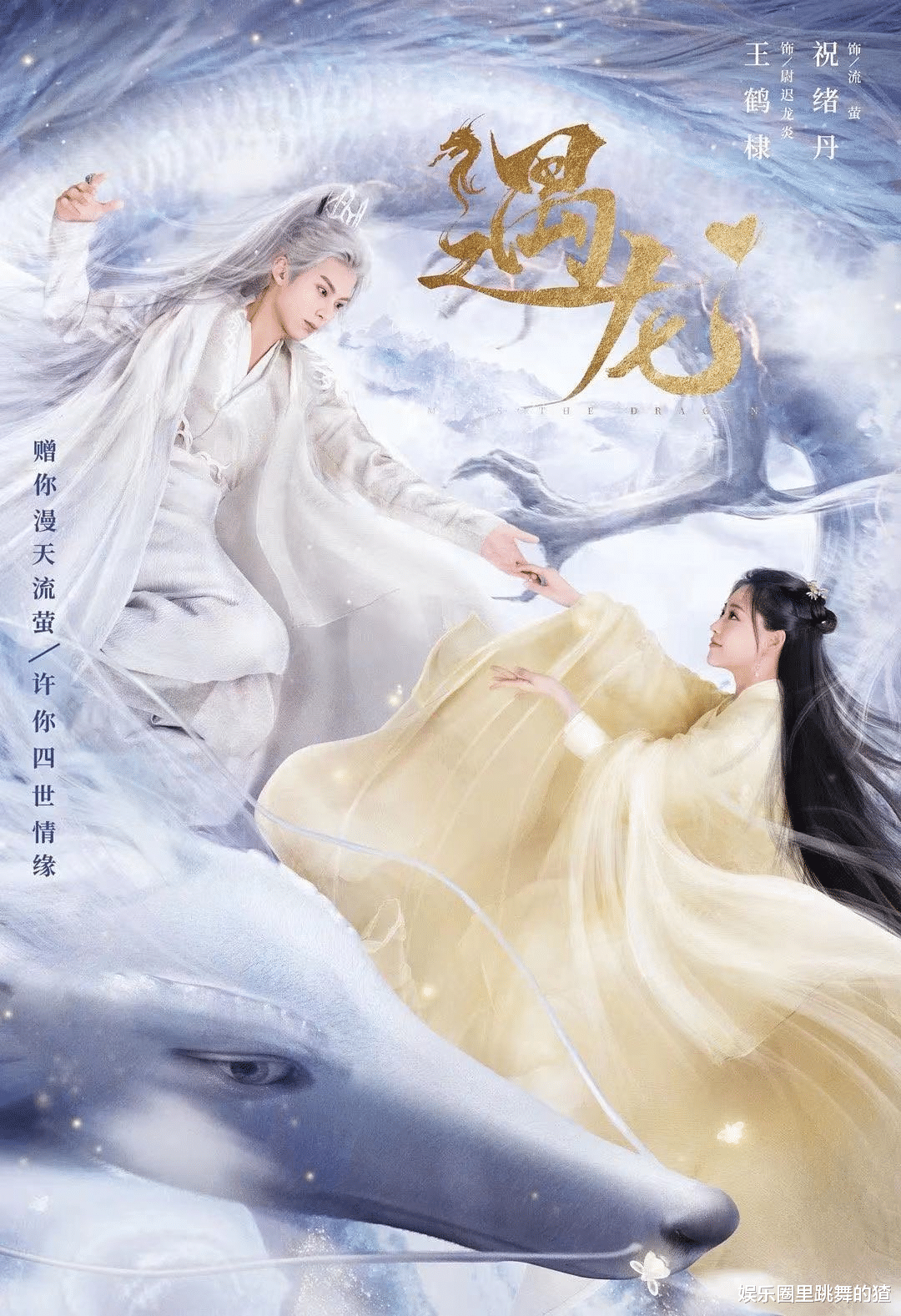 司藤|开播首日收视突破4000万,8集就碾压《司藤》,它才是行业黑马?