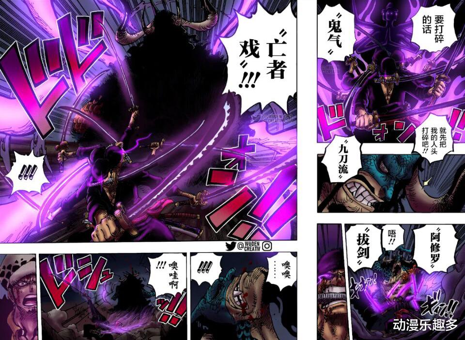 大猿王槍和 九刀流 誰更強 3個方面對比 路飛隻贏瞭一個 Pua台灣