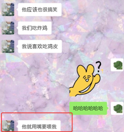 哲学筱筱|24岁女星爆料被吴亦凡约见酒店，初次见面动手动脚，聊天记录曝光