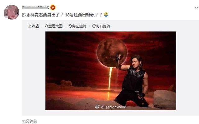 零点乐队|罗志祥推出新单曲宣布复出，自称为恢复身材，一个多月没吃米饭