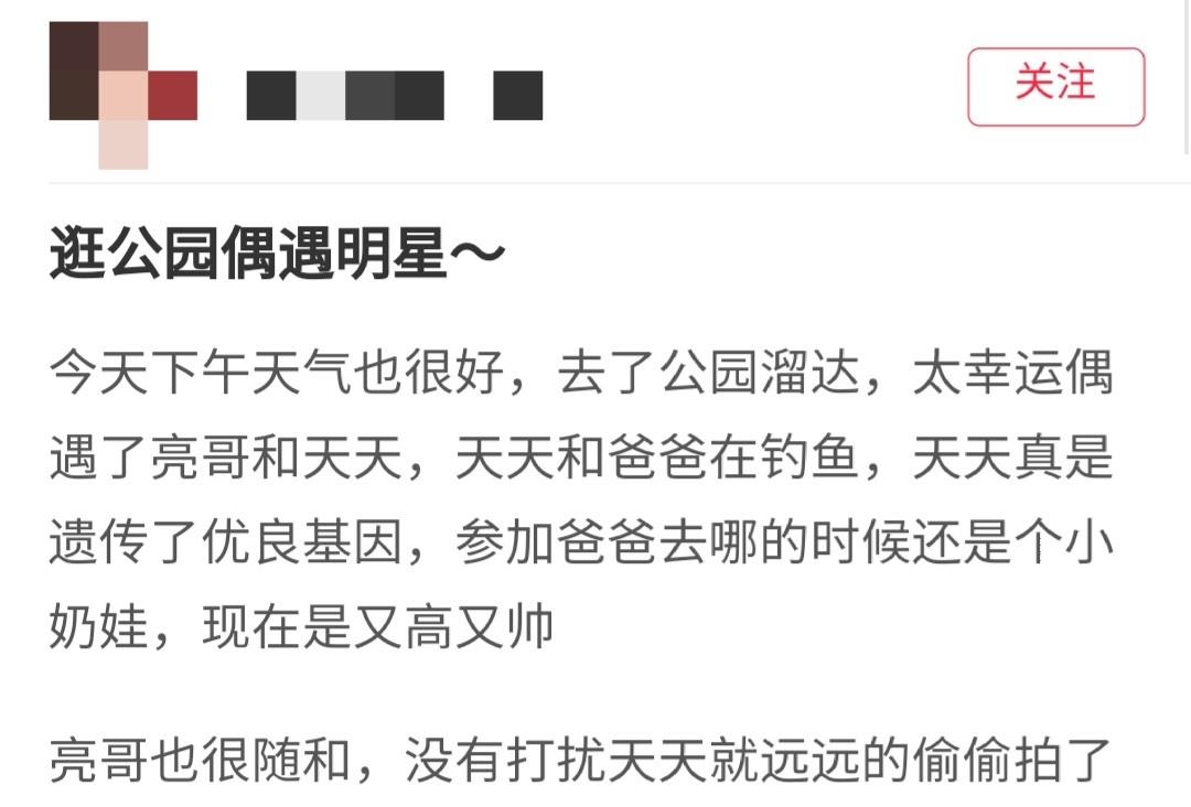 张亮|张亮带儿子钓鱼被偶遇，13岁天天暴风式生长，身高近180直逼爸爸