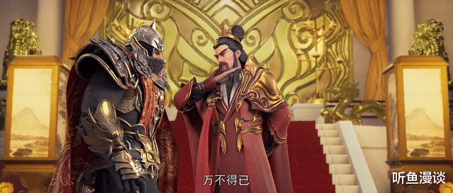 杨钰莹|完美世界：爷爷霸气归来，为孙儿主持公道，怒斩石族宗老