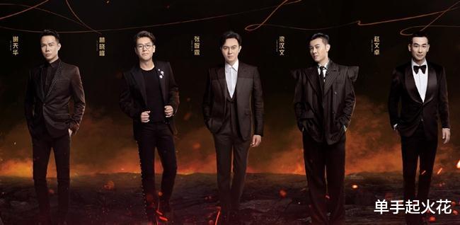 披荆斩棘的哥哥|《披荆斩棘的哥哥》热播，15位嫂子齐亮相，嫂子们颜值差距大