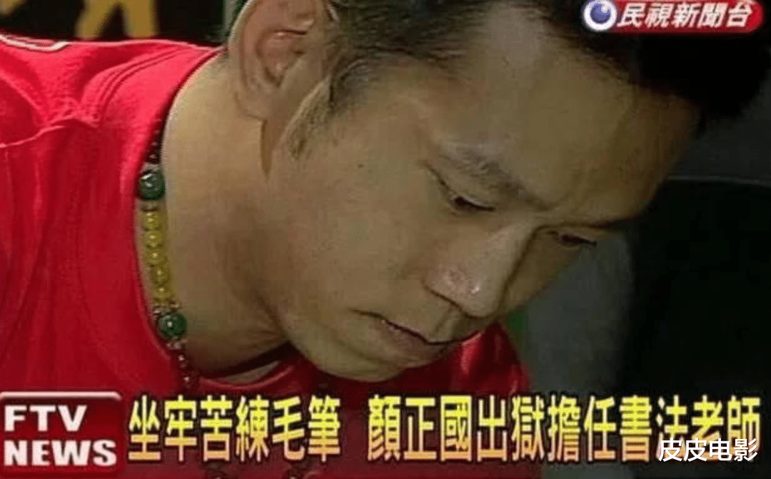 王晶|十位坐过牢的明星，有人曾潜逃13年，有人如今拿影帝，成优质偶像