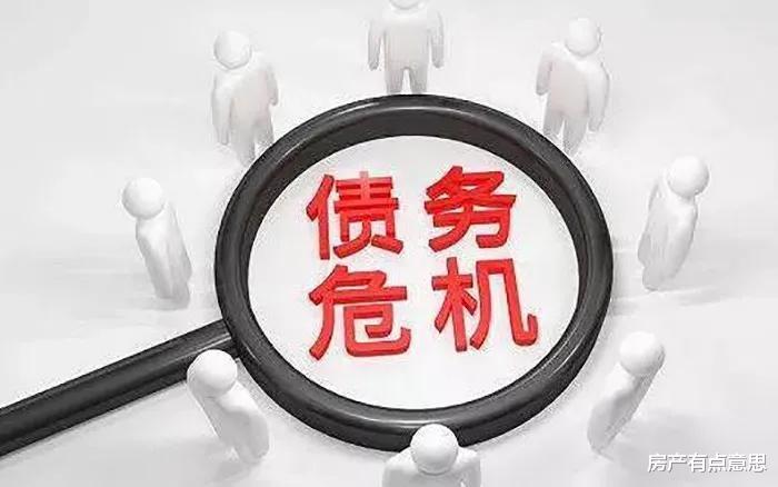 青岛市|多家房企宁愿选择破产，也不愿意“降价自救”？内行人说出了答案