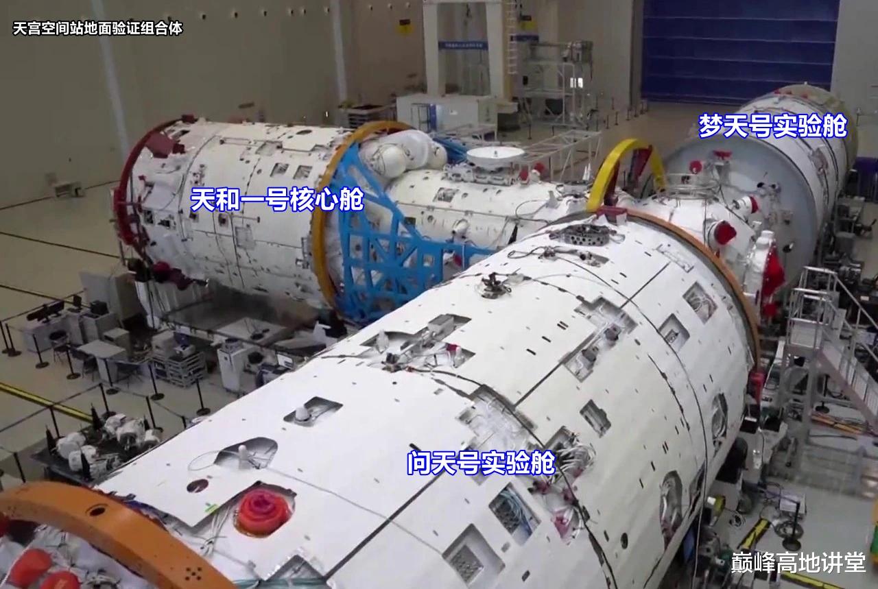 国际空间站 俄科学号撞歪国际空间站，天宫也有同类难题，机械臂决定成败