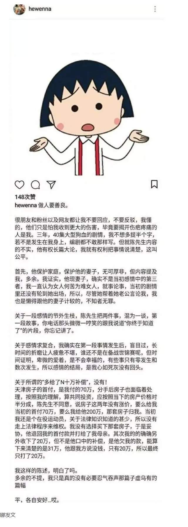 何雯娜|何雯娜的故事,15岁退队与初恋私奔,与前男友“吊环王”撕破脸!