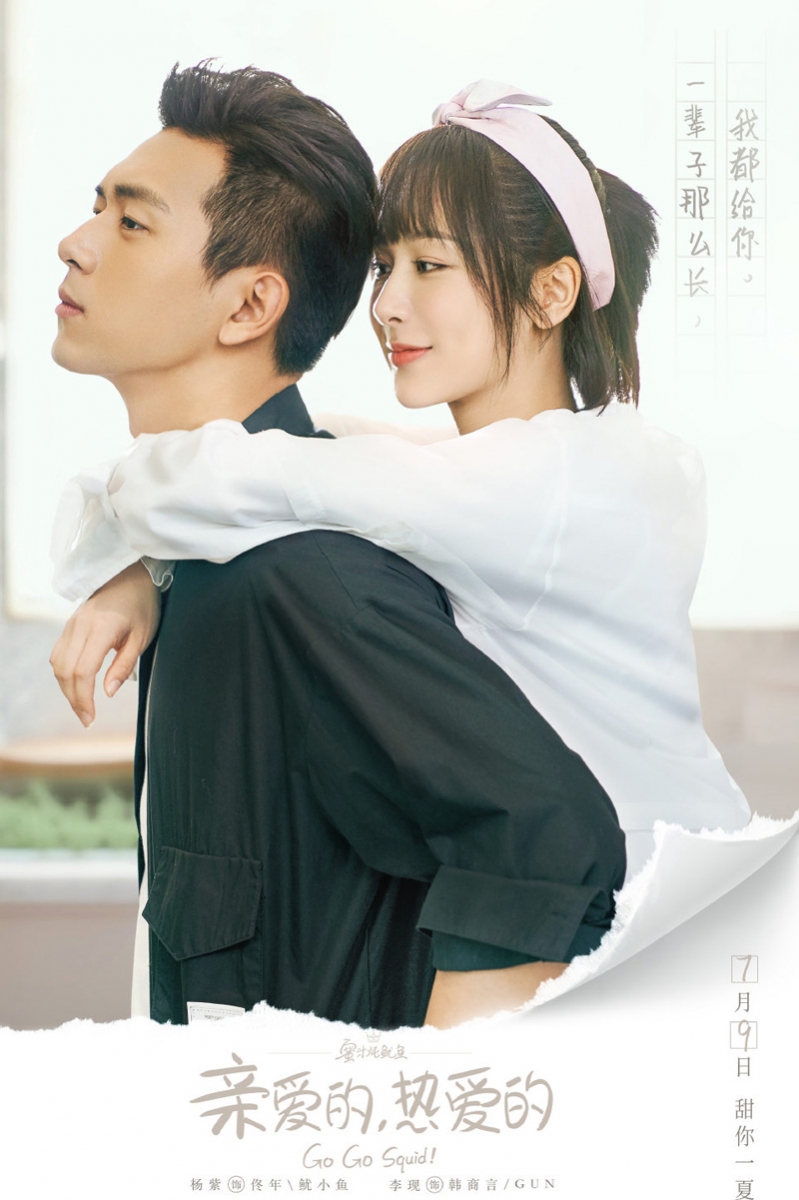 甜宠剧|8部浪漫甜宠剧，《无法抗拒的他》蝴蝶男主vs马铃薯男二，你选哪一个？