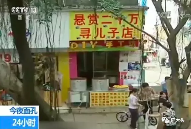 这样的结局,比电影还惨,愿天下无拐,支持买卖同罪