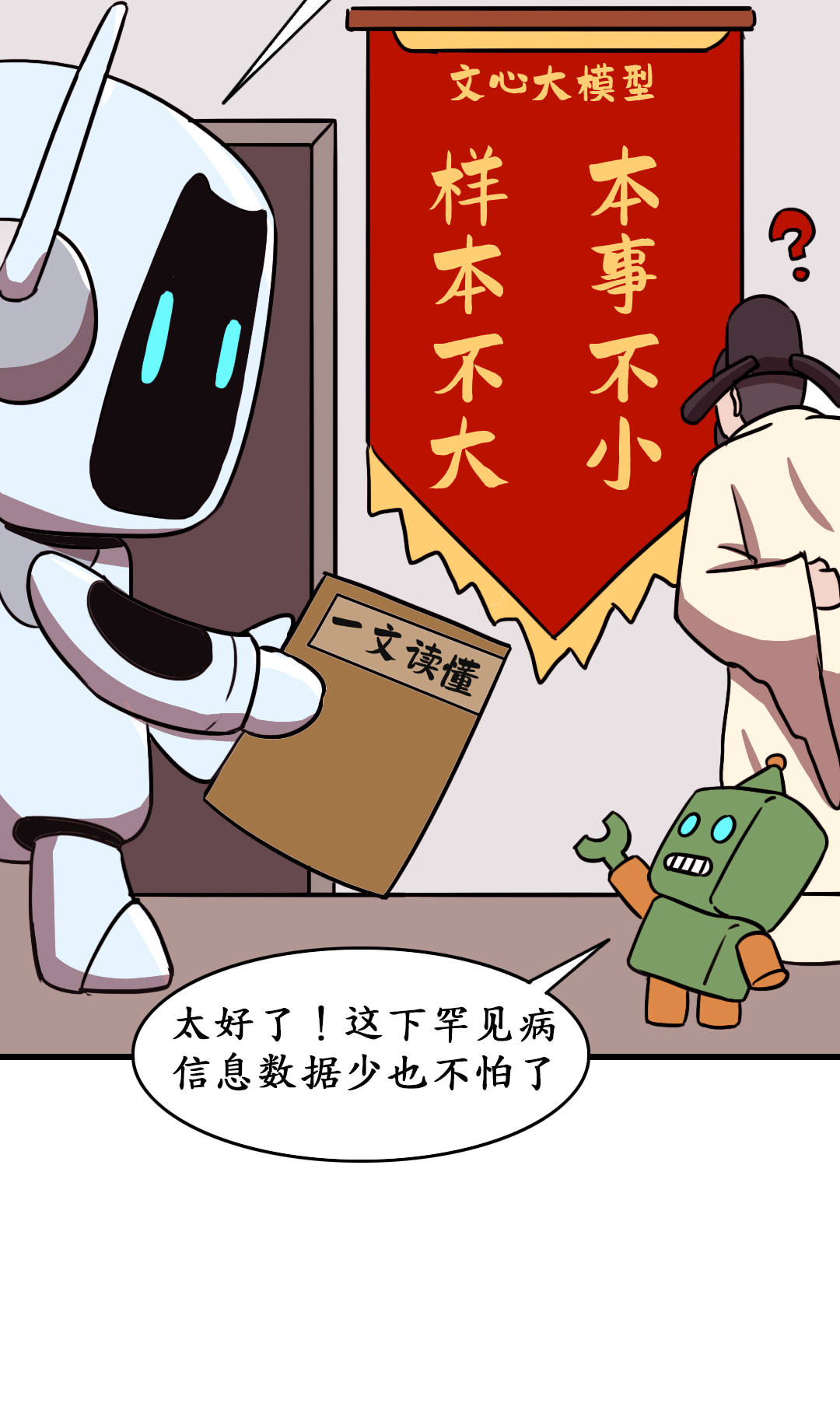 |当诗人遇到熟读2600亿中文参数的大模型