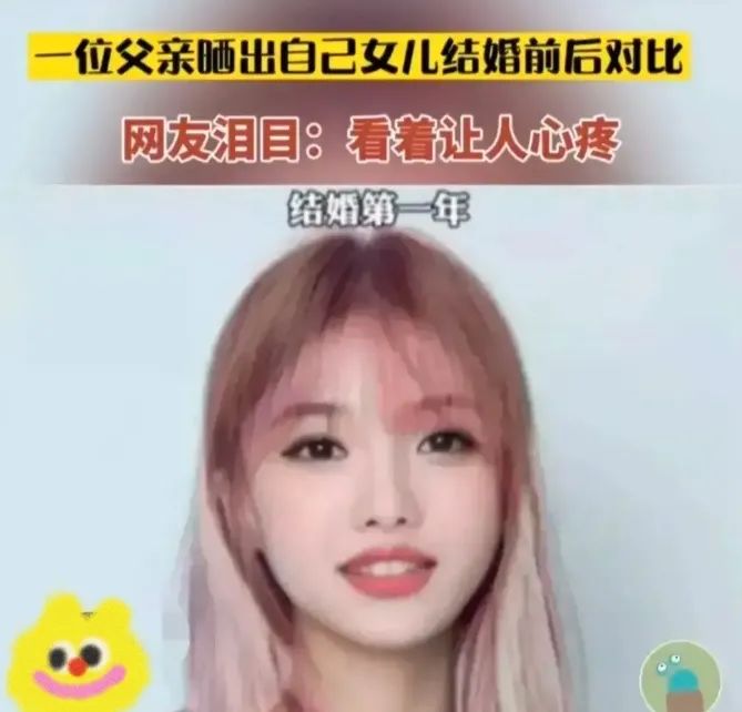 萱爸育儿经|父亲晒女儿结婚前后对比照,从第一年到第十年,容貌变化看哭网友