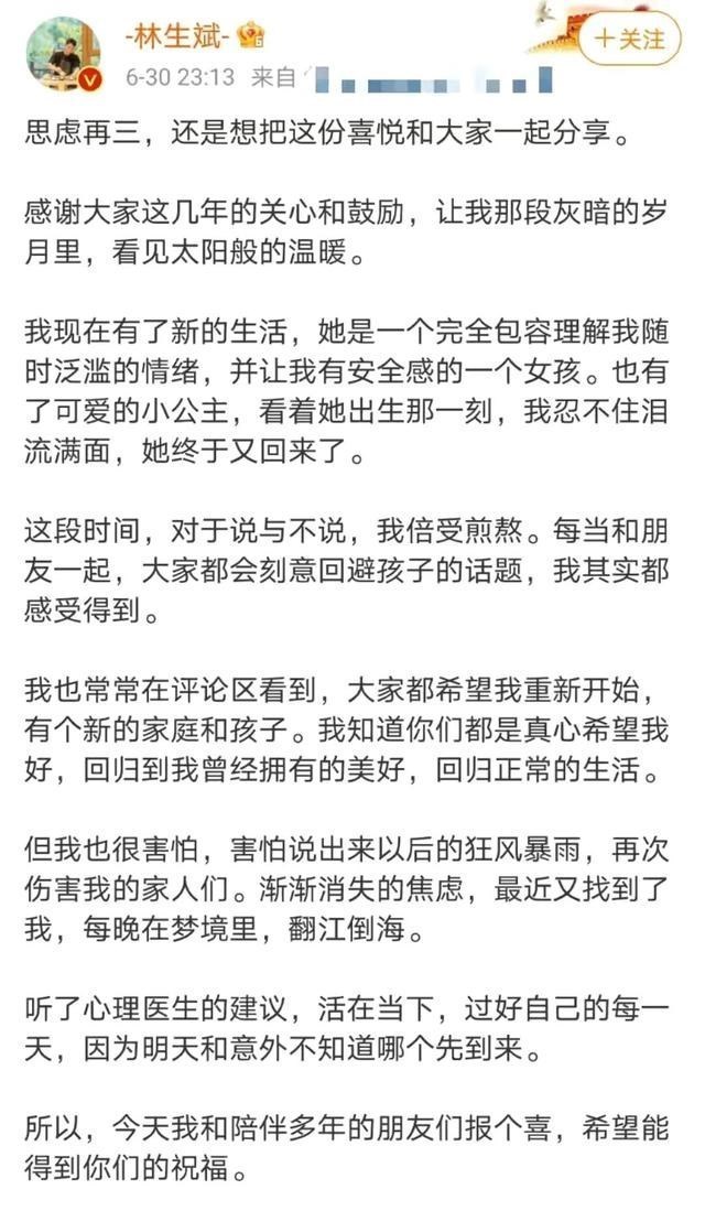 童书小窝|杭州保姆纵火案受害人再婚生女引争议，被质疑“营造人设”