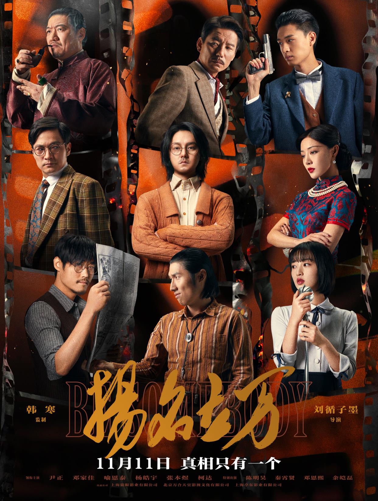 扬名立万|破防了！不被看好的电影竟然成了票房黑马