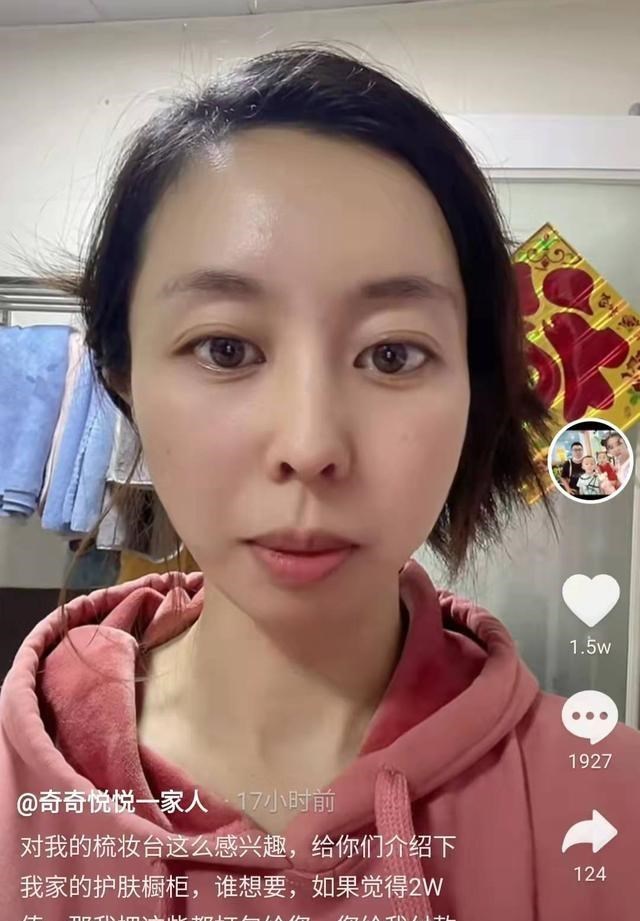 |田静姐弟直播间全被封禁，苦中作乐穿汉服自拍，熊磊憔悴直播