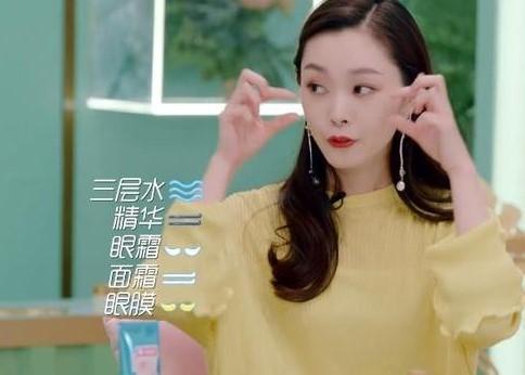 蔬菜 宋轶肌肤白皙无皱纹，大方分享护肤经验，自用纯露“成亮点”！
