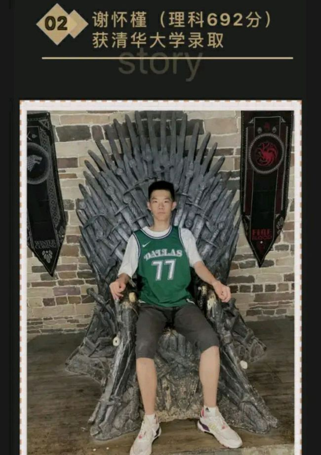 歪妈亲子故事|谢娜自曝侄子考上清华，却引侄子“抱怨”，网友：优秀的一家人