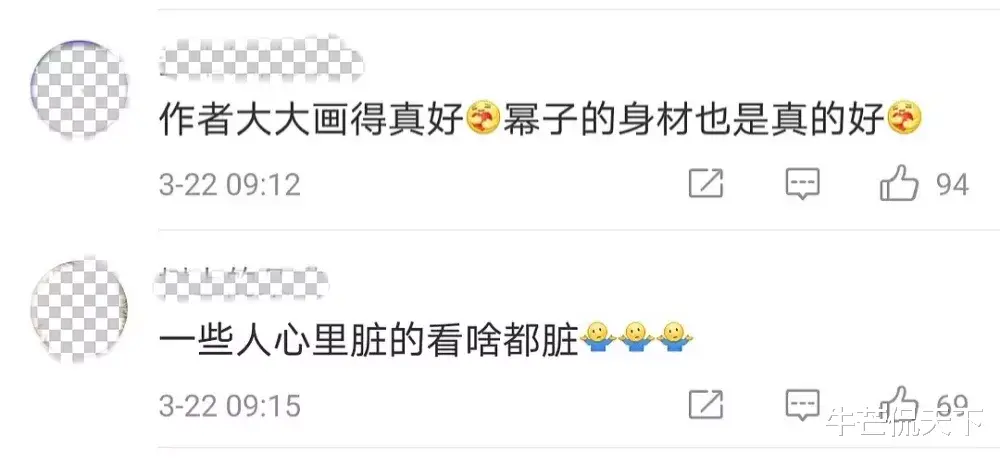 杨幂|杨幂，假道歉，真「犯贱」！