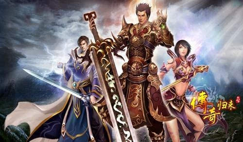 热血传奇|热血传奇：在争议中出现全新三职业，玩家们为何却对此褒贬不一？