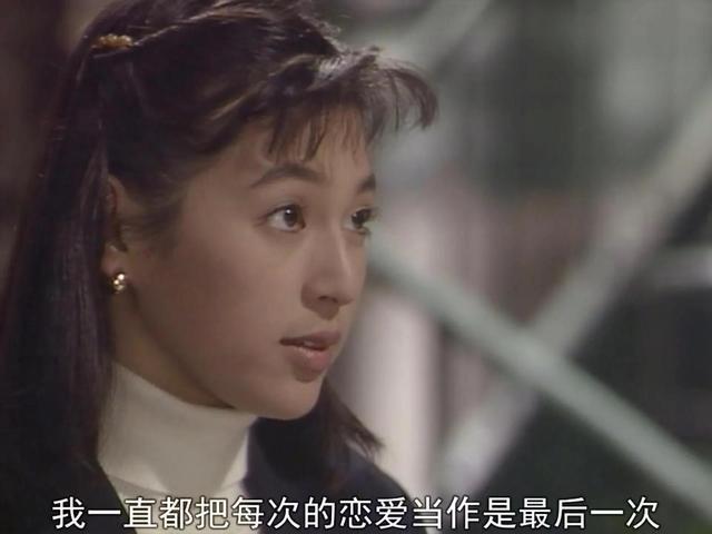 东京爱情故事|二十年后重看《东京爱情故事》,我才明白赤名莉香为何被抛弃