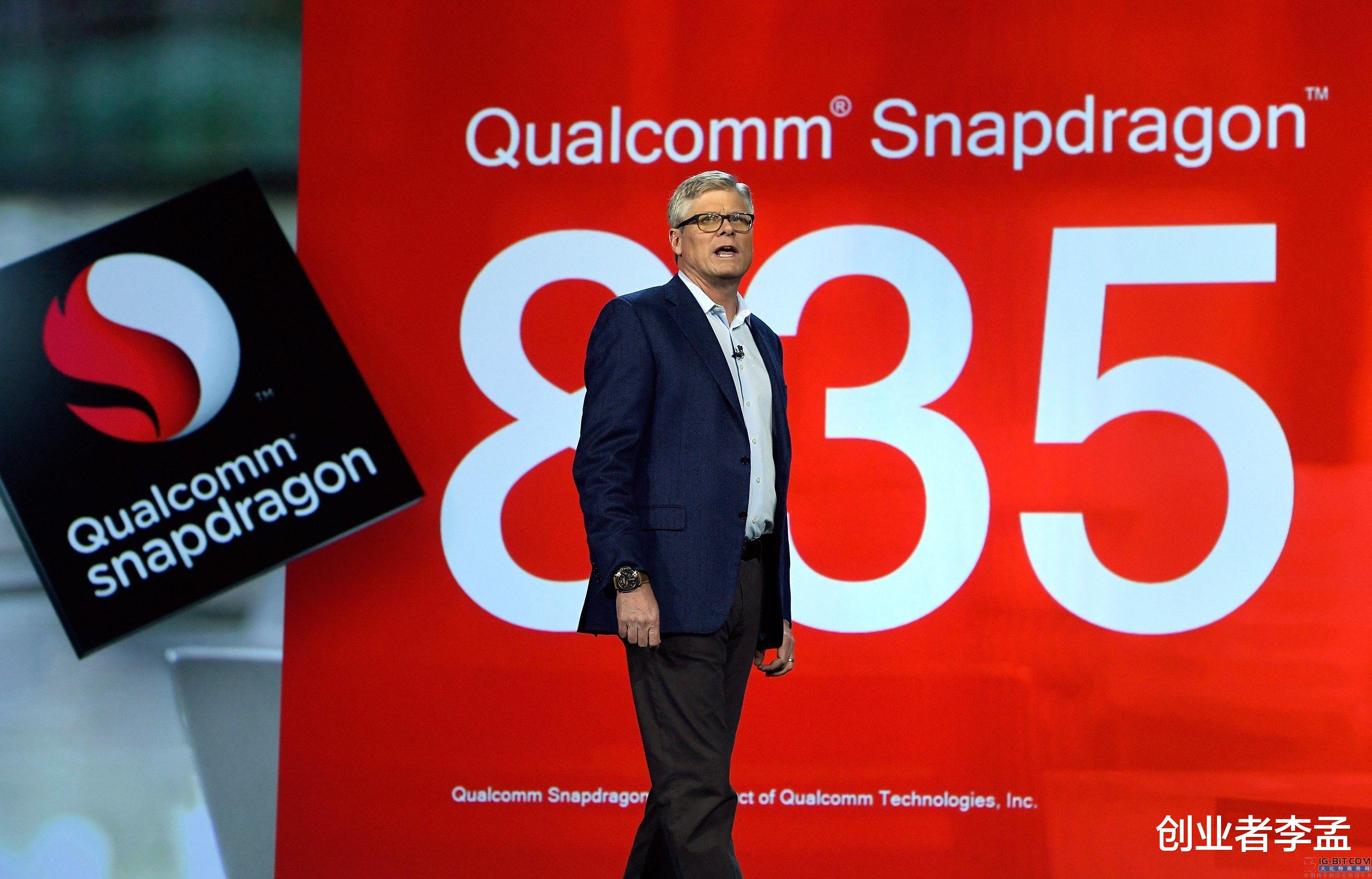 芯片|高通打造芯片给很多手机厂商,却自己不打造手机,这是为什么?