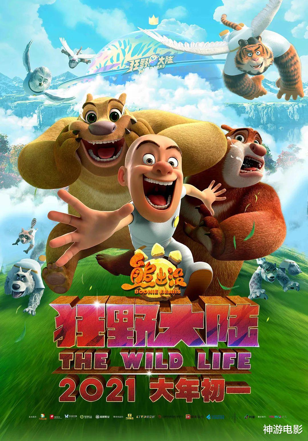 |春节大片太生猛，大年初一总票房已破8亿