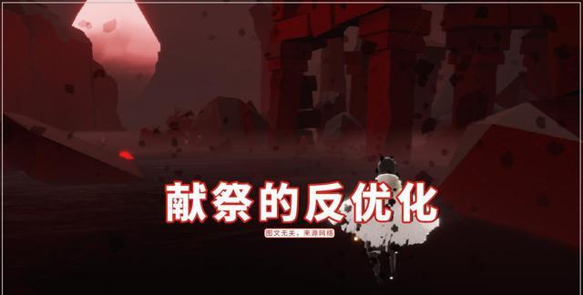 王双艳说育儿|光遇:测试服重磅更新,献祭和卡冥龙再优化?越来越难玩了