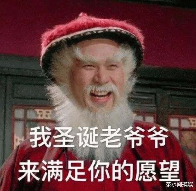 圣诞节|温碧霞穿婚纱上阵，赵雅芝抗冻穿露肩装，明星过圣诞节也内卷？