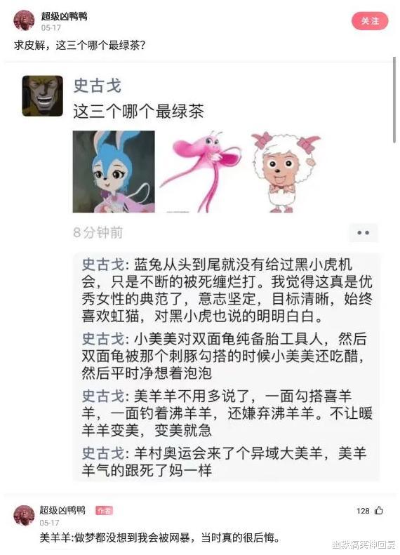 幽默搞笑神回复|神回复：请问一下啊，这道小学题，有没有简便算法啊？我弟弟的！