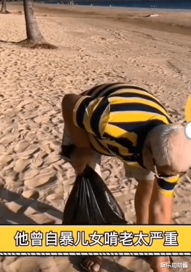 张洪杰|76岁老戏骨在三亚捡垃圾，自爆儿女啃老不敢老，一家10口全靠他养