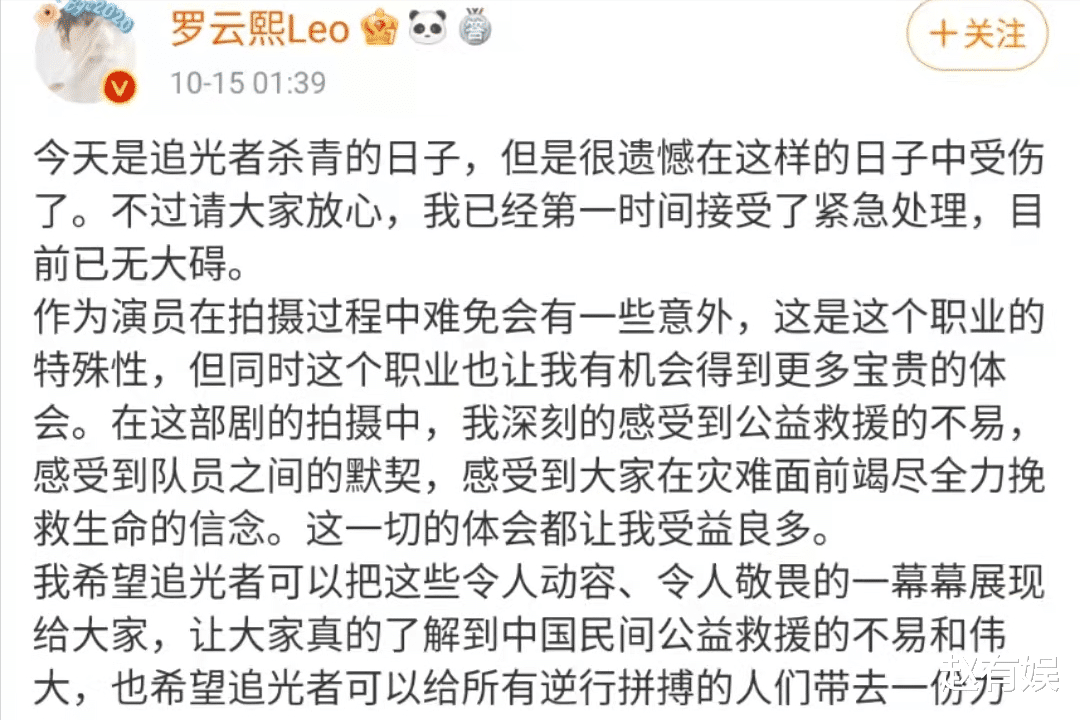 罗云熙|罗云熙被打事件持续升级！伤情严重两度转院治疗，对手演员再发声