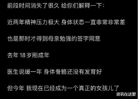 艾比|艾比“转性”成功，官方部门盖章承认身份，手术过程公开令人心疼