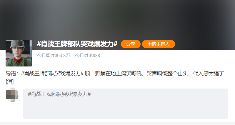 军人|军人哭戏不好演,有的赏心悦目,有的干嚎,五官乱飞把我看懵