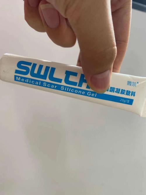 绿稚|痘痘是bing