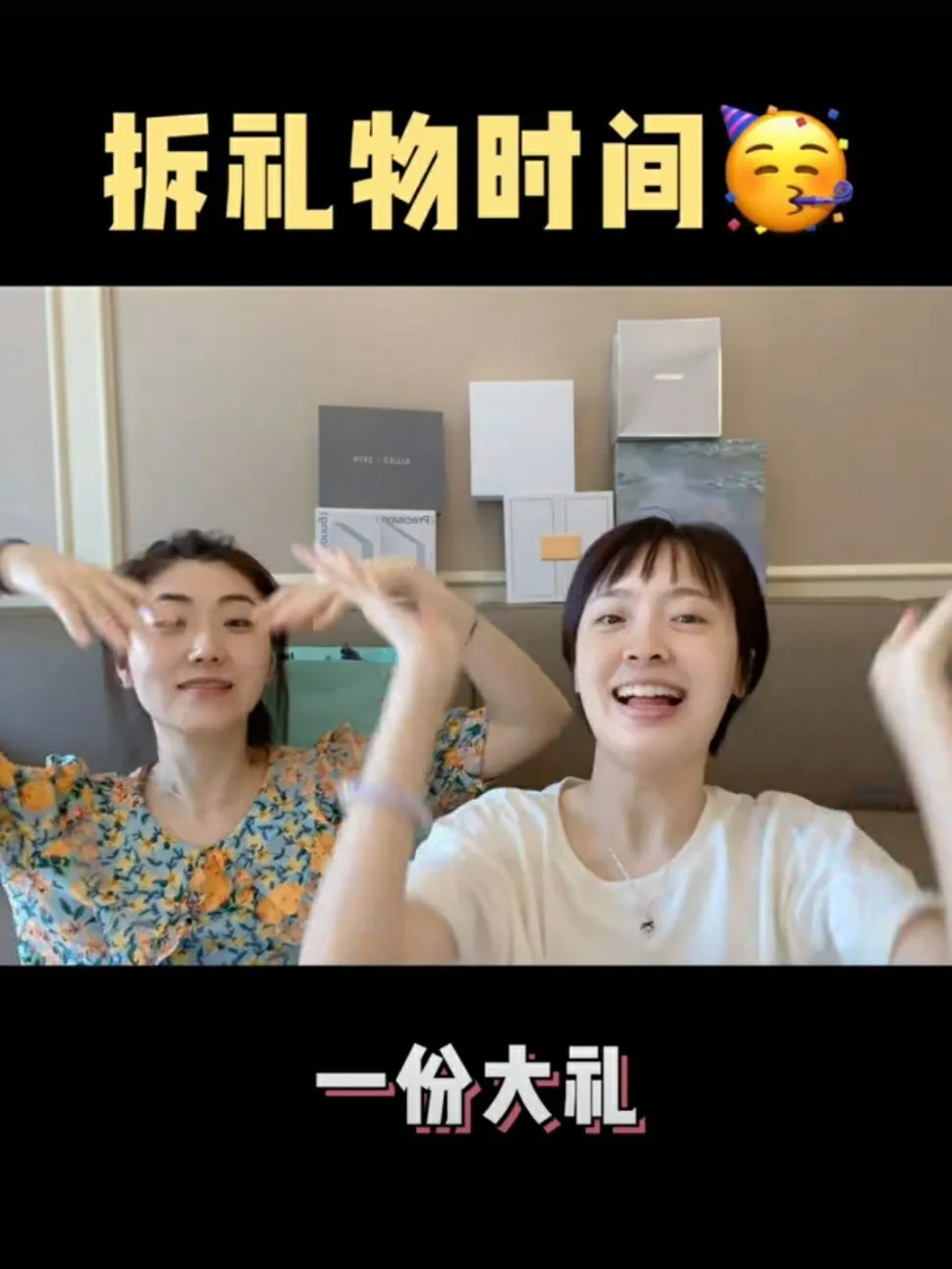 孙铱|啊？又一位当红小花，悄悄怀孩子了