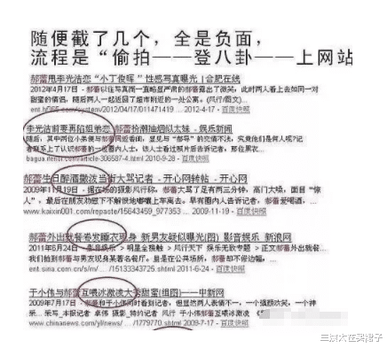 李光洁|李光洁，这种男人！也只有小10岁的90后丫头敢往上冲
