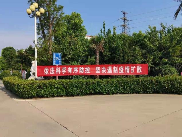 快医精选 遂成药业股份有限公司 疫情防控报道
