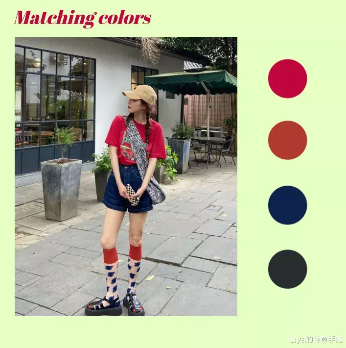 Liya的种草手记|穿搭公式，下半年照着穿不会错
