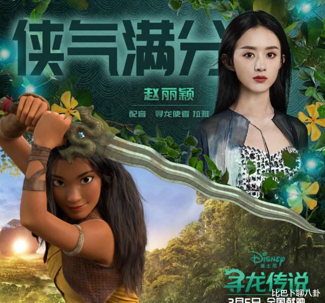 李焕英|《李焕英》票房宝座不保，冲击第一或无望，吴京该感谢赵丽颖了