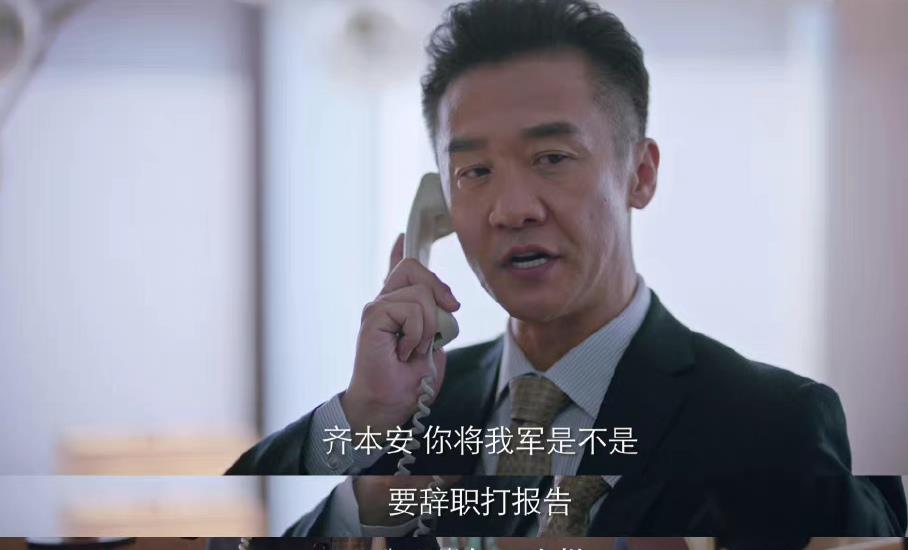 林满江|《突围》陆建设被利用，石红杏林满江关系破裂，皮丹打了一手好牌