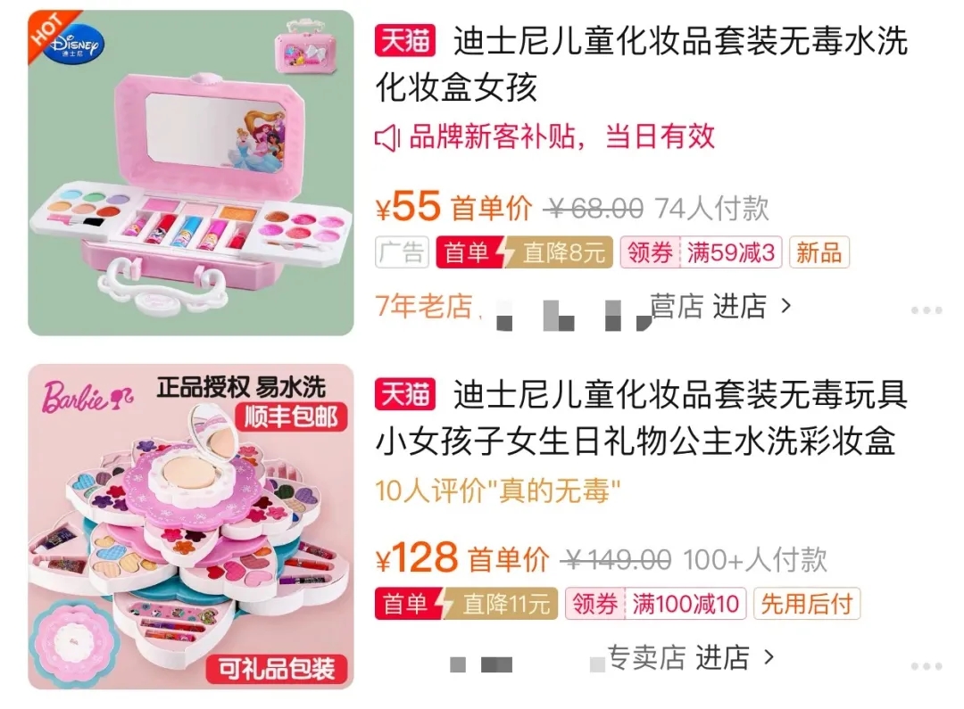 化妆品 5岁女童教你化纯欲蜜桃妆,过早化妆,毁掉的不仅是孩子的皮肤