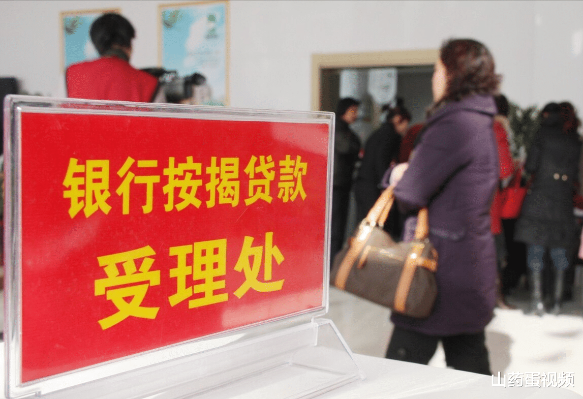 购房置业|如果弃房断供,4大后果将难以承受,知道这2件事切实保住血汗钱